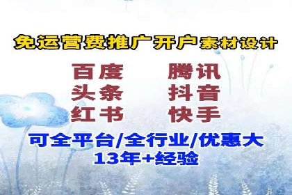 SEM广告投放优化：经典案例分享