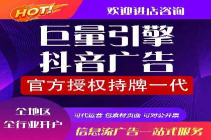 360信息流广告案例：精准投放的营销策略